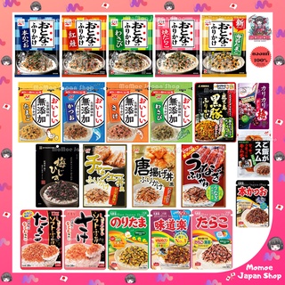 (🎌ลดแรงทั้งร้าน) ผงโรยข้าว ทำข้าวปั้นญี่ปุ่น Marumiya Furikake ผงโรยข้าวญี่ปุ่น ปลาไหลย่าง ปลาโอ นำเข้า