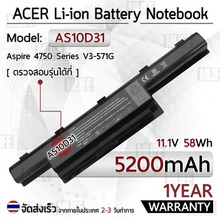 สินค้า รับประกัน 1 ปี แบตเตอรี่ โน้ตบุ๊ค แล็ปท็อป ACER AS10D AS10D31 AS10D41 AS10D51 5200mAh Battery 4750 4741 5742 5750 7560