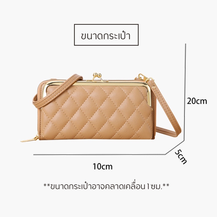 casdon-กระเป๋าสะพายข้าง-กระเป๋าใส่มือถือผู้หญิง-รุ่นมัลติฟังก์ชั่น-กระเป๋าแฟชั่นสไตล์เกาหลี-ly-c6