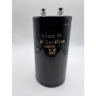 4700uf 450v ตัวเก็บประจุ capacitor พร้อมส่งที่ไทย