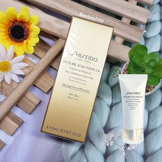 ภาพขนาดย่อของภาพหน้าปกสินค้าShiseido Future Solution LX Universal defense E SPF50+ PA++++ 50ml กันแดด รุ่น Top ของแบรนด์ จากร้าน beebeshop บน Shopee