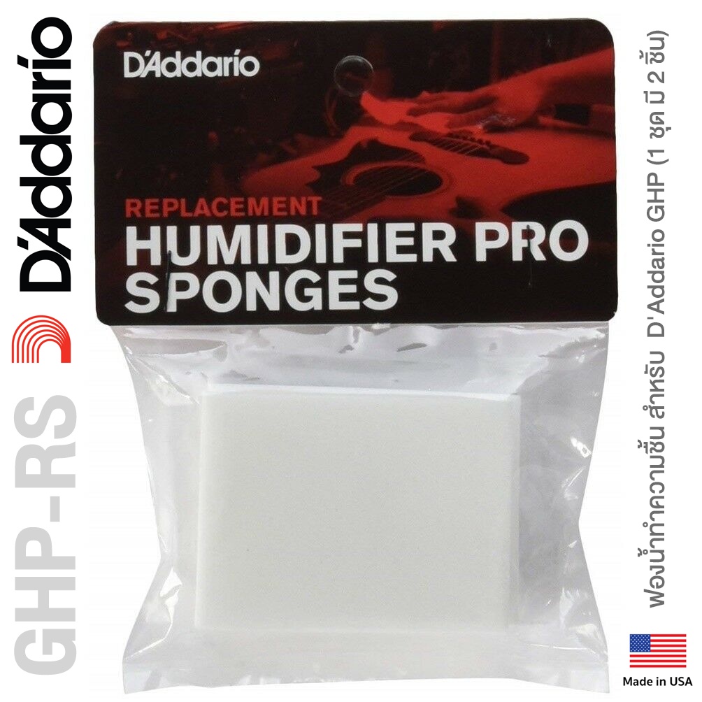 D'Addario® GHP-RS Replacement Humidifier Sponge ฟองน้ำทำความชื้น ที่ ...
