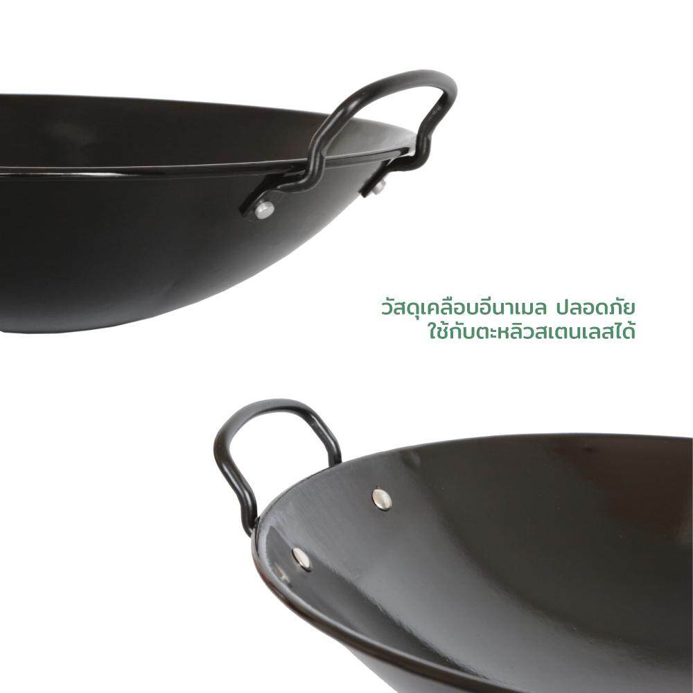 กระทะเคลือบ-อีนาเมล-2-หู-กระทะเคลือบ-34-ซม-enamel-wok-กระทะเหล็ก-กระทะเหล็กเคลือบ2หู