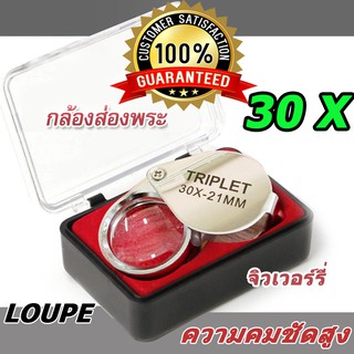 กล้องนำเข้าledส่องสว่าง 30กำลังซูม