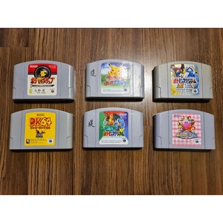 ตลับเกมส์ Nintendo 64 (n64)