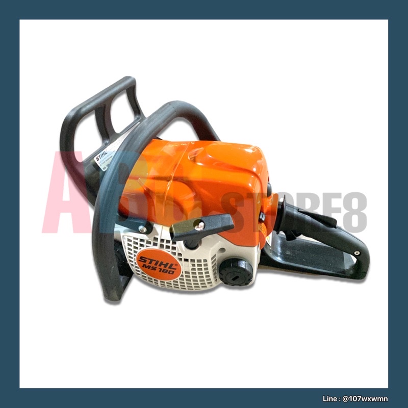 เลื่อยยนต์-stihl-ms180-แท้100-เลื่อยโซ่-เครื่องเลื่อย-stihl-แท้