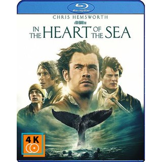 หนัง Bluray In the Heart of the Sea (2015) หัวใจเพชฌฆาตวาฬมหาสมุทร