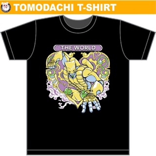 [S-5XL] เสื้อยืด โจโจ้ Jojo The World สีดำ Tomodachi T-shirT