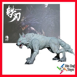 D20 Studio Metal Blade White Giant Wolf  1/12" figure ดี20 สตูดิโอ ไวท์ ไจแอนท์ วูลฟ์ (ขาว) ขนาด 1/12 ฟิกเกอร์