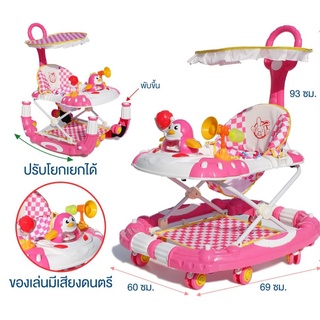 ภาพขนาดย่อของภาพหน้าปกสินค้าBABY SALE ลดล้าง stock  รถหัดเดิน รถหัดเดินเด็ก เพนกวิน และ ผึ้งน้อย ฮิปโป และเป็ดยิ้ม เสียงดนตรี ปรับระดับไ จากร้าน boontim.duangkam บน Shopee