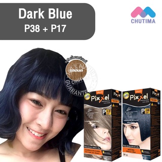 สีผมแฟชั่น เซตสีผม โลแลน พิกเซล คัลเลอร์ครีม สีน้ำเงินเข้ม Lolane Pixxel Color Cream Set P17+P38 Dark Blue