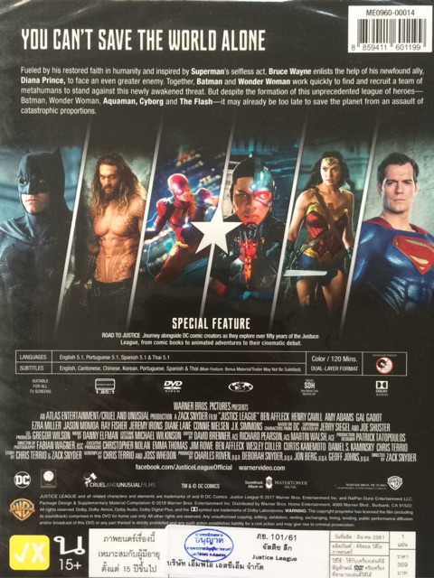 justice-league-dvd-จัสติซ-ลีก-ดีวีดีแบบ-2-ภาษา-หรือ-แบบพากย์ไทยเท่านั้น