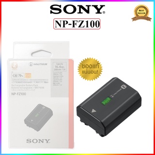 SONY BATTERY NP-FZ100 [ของแท้]