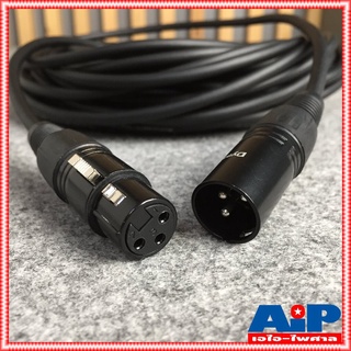 20เมตร สายไมค์ DYNACOM J021 XLR หัวท้าย ผู้ - เมีย สายสัญญาณ CANNON ผู้ ออก CANNON เมีย สายบาลานซ์ สายต่อไมค์ (ลูกค้า...