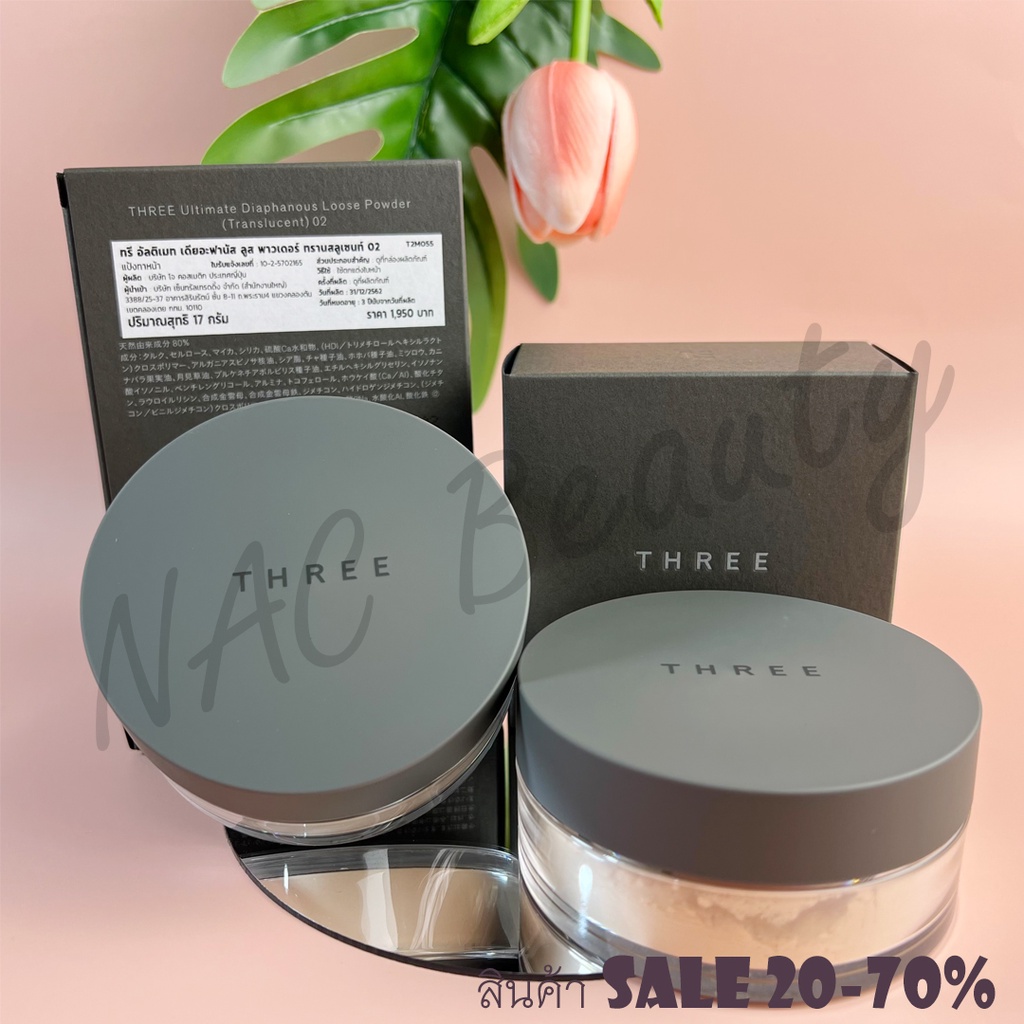 ป้ายไทย_แป้งฝุ่น_THREE Ultimate Diaphanous Loose Powder 17g_แถมฟรี ...
