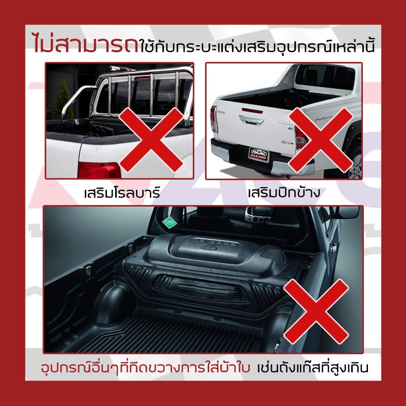 race-ผ้าใบปิดกระบะ-ranger-ปี-2012-2021-gen-3-ฟอร์ด-เรนเจอร์-ford-tonneau-cover-ผ้าใบคุณภาพ-ครบชุดพร้อมติดตั้ง