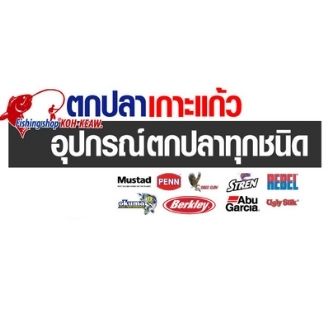 เบ็ด-ซาบิกิ-gamakatsu-เบอร์8-18