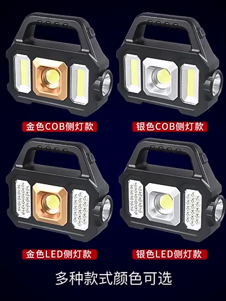 anifcas-th-โคมไฟฉุกเฉิน-cob-led-พลังงานแสงอาทิตย์-แบบพกพา-ชาร์จไฟได้-สําหรับตั้งแคมป์กลางแจ้ง