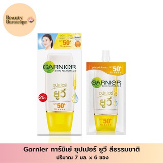 Garnier การ์นิเย่ สกิน แนทเชอรัลส์ ไลท์ คอมพลีท ซุปเปอร์ ยูวี สปอต-พรูฟ ซันสกรีน 7 มล. (แพ็ค 6 ชิ้น)