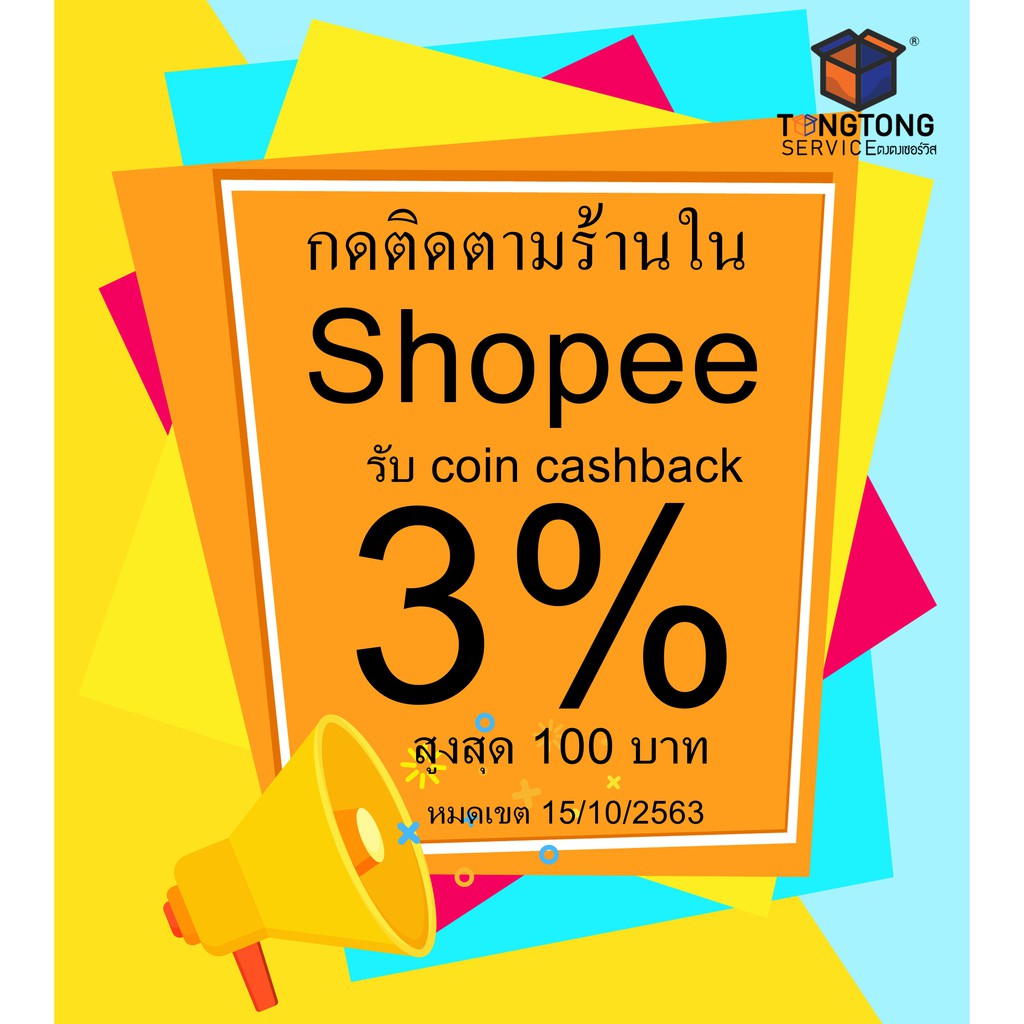 ภาพสินค้ากล่องไปรษณีย์ฝาชน กล่องพัสดุ เบอร์ 00 กล่อง 𝟭 ใบ จากร้าน tongtongbox บน Shopee ภาพที่ 2