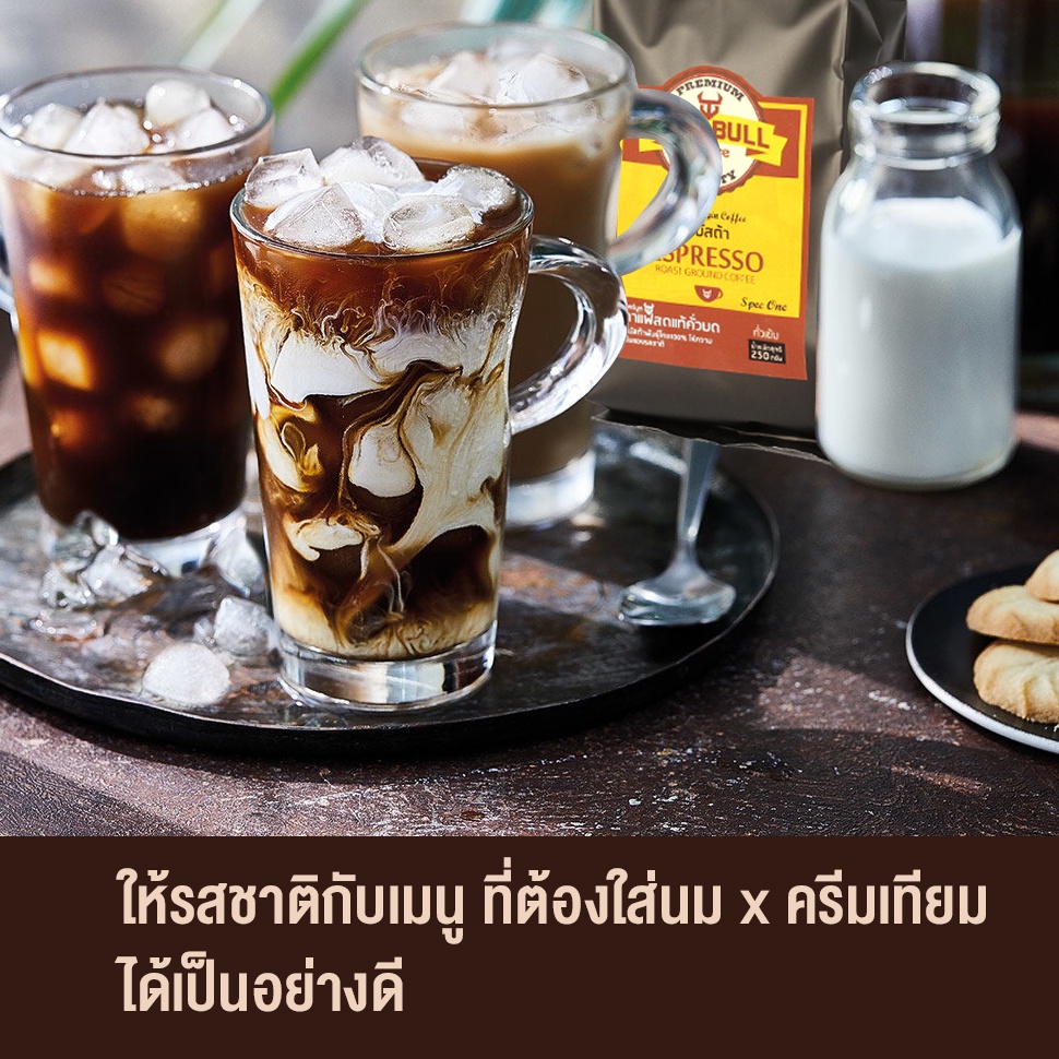 กาแฟแท้-กาแฟเอสเพรสโซ่-กาแฟสดแท้-กาแฟคั่วเข้ม-250-กรัม-คั่วบดแล้ว