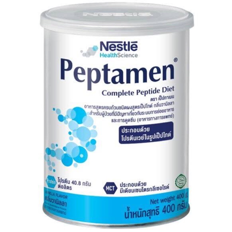 รูปภาพสินค้าแรกของPeptamen เป็ปทาเมน รสวานิลลา ขนาด 400g.(หมดอายุปี2024)