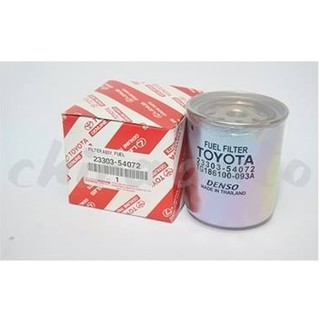 ไส้กรองโซล่า Toyota LN50,LN80,LN150 แท้ห้าง 23303-54072 Chiraauto