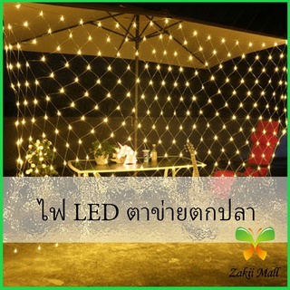 Eos Center ไฟ LED ม่านตาข่ายไฟตกแต่งงานปาร์ตี้ ตกแต่งสวนดอกไม้และต้นไม้ คริสต์มาส LED fishing net lights