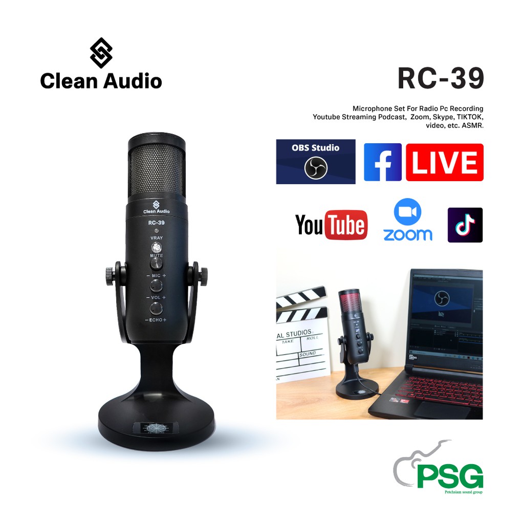 ภาพหน้าปกสินค้าCLEAN AUDIO : RC-39 Microphone Set For Radio Pc Recording ( ช่องไมค์สามารถ ปรับเปลี่ยนสีได้ )