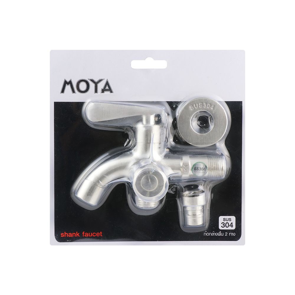 ก๊อกล้างพื้น-2-ทาง-moya-my-304-ก๊อกล้างพื้น-ก๊อกน้ำ-ห้องน้ำ-dual-outlet-wall-faucet-moya-my-304