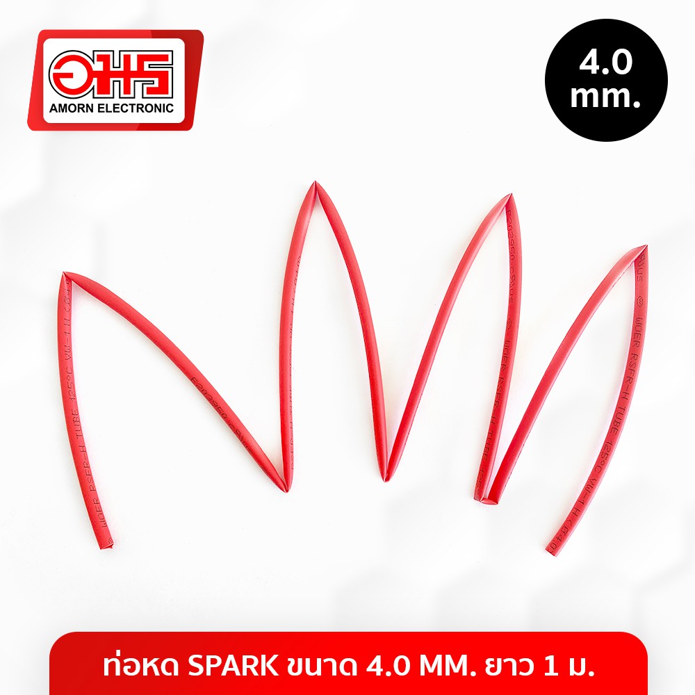 ท่อหด-spark-ขนาด-4-0-mm-ยาว-1-ม-อมร-อีเล็คโทรนิคส์-อมรออนไลน์