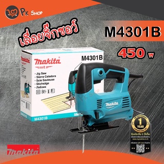 MAKITA M4301B เลื่อยจิ๊กซอร์ เลื่อยฉลุ มากิต้า MAKITA 450W ของแท้ รุ่น M4301B PK SHOP