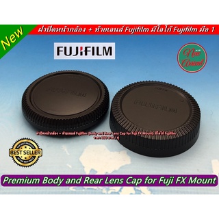 Fujifilm body &amp; Rear Lens Cap for Fuji FX Mount ฝาปิดท้ายเลนส์ + ฝาปิดบอดี้ Fuji X-Mount