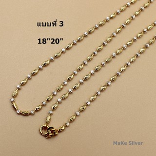 ภาพขนาดย่อของภาพหน้าปกสินค้าMaKe Silver : สร้อยคอเงินแท้2กษัตริย์ เงินแท้ 92.5% สร้อยอิตาลี2กษัตริย์ จากร้าน meng_silver บน Shopee ภาพที่ 5