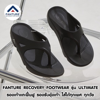 รองเท้าแตะสุขภาพ รองเท้าแตะฟื้นฟู FANTURE RECOVERY รุ่น SP60 Ultimate รองเท้าเพื่อสุขภาพ - ชาย หญิง (Black)