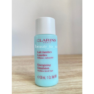 CLARINS Energizing Emulsion For Tired Legs ขนาดทดลอง 30ml. ผลิตภัณฑ์บำรุงเรียวขาที่เมื่อยล้า ให้รู้สึกผ่อนคลาย