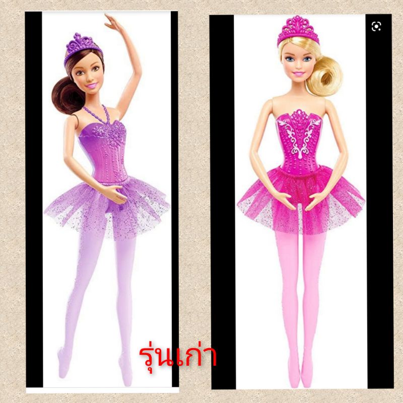 ตุ๊กตา-บาร์บี้บัลเล่ต์-barbie-ballet