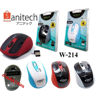 เมาส์ไร้สาย ANITECH W214