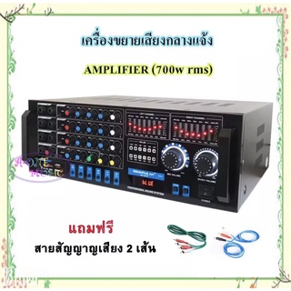 เครื่องขยายเสียง เพาเวอร์แอมป์ขยายเสียง รุ่น AV-3318K มีบลูทูธ MP3 USB SD Card FM 4500W P.M.P.Oแถมฟรีสายสัญญาญเสียง