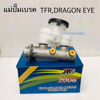 JBS แม่ปั๊มเบรค TFR , DRAGON EYE ทุกรุ่น ทุกปี รหัส.8941135820