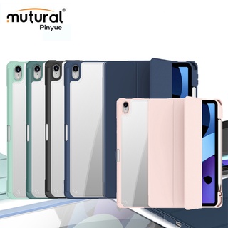[แท้ พร้อมส่ง] Mutural Pinyue Series เคสกันกระแทกหลังใส สำหรับ iPad Mini 6