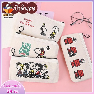 ภาพหน้าปกสินค้าพร้อมส่ง! กระเป๋าดินสอ ผ้าแคนวาส ลายการ์ตูนน่ารักรูปแบบ snoopy กล่องดินสอ กระเป๋าดินสอ ผ้าแคนวาส ซึ่งคุณอาจชอบสินค้านี้