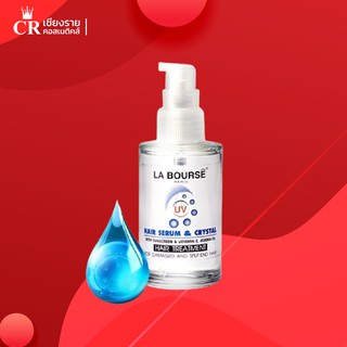 La Bourse Hair Serum Crystal ลาบูสส์ แฮร์ เซรั่มคริสตัล ฟื้นฟูผมแห้งเสีย แตกปลาย เร่งด่วน (ขนาด 60 ml)