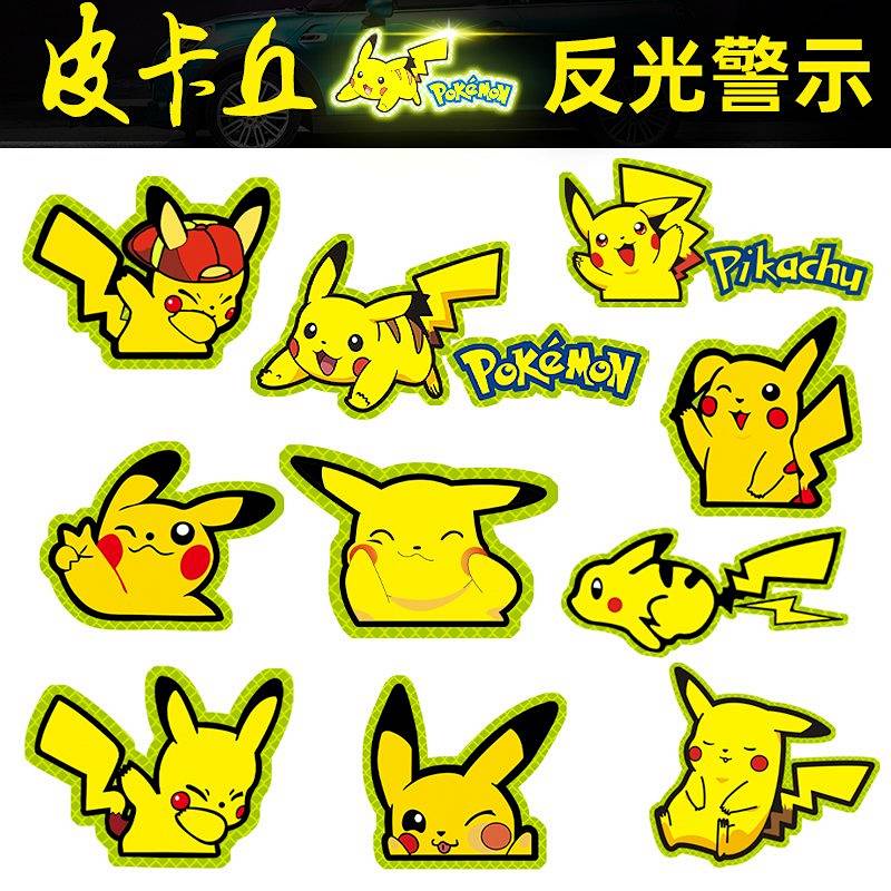 Pikachu Bumper Stickers Car Cute Cartoon Decorative Reflective Stickers ...