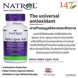 [แท้100%] แอลฟาไลโพอิกแอซิด Natrol, Alpha Lipoic Acid, ALA 600 มก., สารต้านอนุมูลอิสระ rejuvenate, 30 แคปซูล