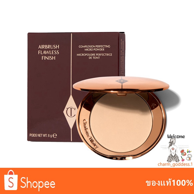 charlotte-tilbury-air-brush-flawless-finish-micro-powder-8g-1-fair-2-medium