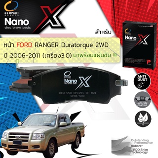 Compact รุ่นใหม่ ผ้าเบรคหน้า FORD RANGER T5 duratorq 2WD (เครื่อง 3.0 เท่านั้น) ปี 2006-2011 Compact NANO X DEX 558