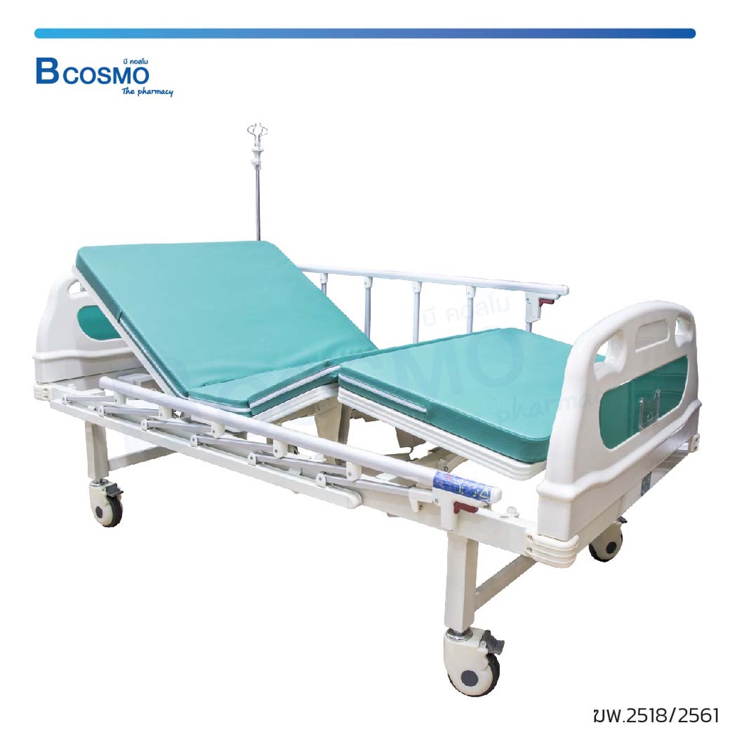 ราคาพิเศษ-เตียงผู้ป่วย-2-ไก-ระบบไฟฟ้า-ควบคุมการทำงานด้วยรีโมทคอนโทรล-ฟรี-เบาะนอน-เสาน้ำเกลือ-ผ้ายาง