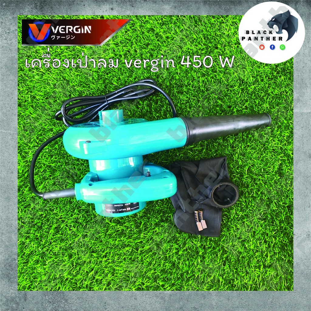 เครื่องเป่าลม-ดูดฝุ่น-blower-โบลเวอร์เป่าลมเย็น-ล้างแอร์-450-วัตต์-vergin-รุ่น-vg4014-เป่าลม-ดูดฝุ่น-พร้อมถุงเก็บฝุ่นน