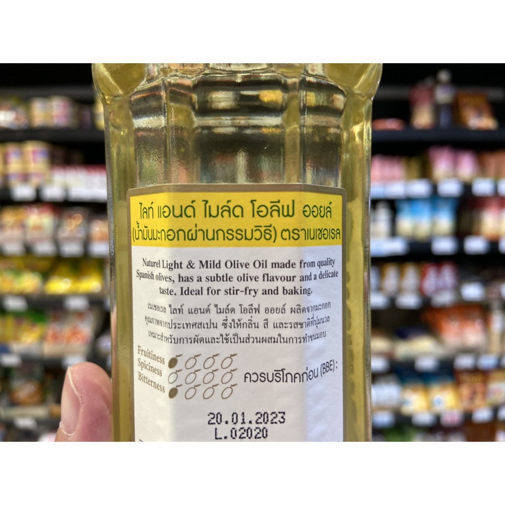 เนเชอเรล-น้ำมันมะกอก-ไลท์-แอนด์-ไมล์ด-500-มล-ฉลากเหลือง-น้ำมัน-naturel-light-amp-mild-olive-oil-2497